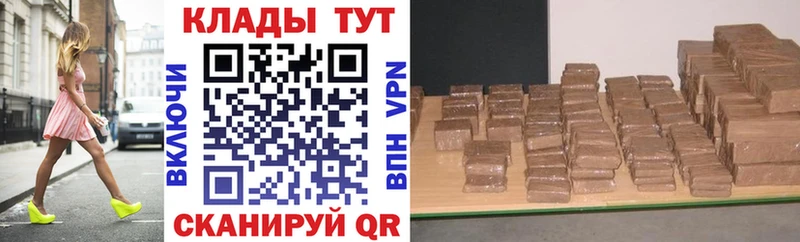 Где продают наркотики Удомля Альфа ПВП ссылка на мегу рабочий сайт Конопля