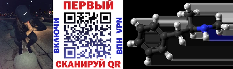 АМФ VHQ  закладка  Удомля 