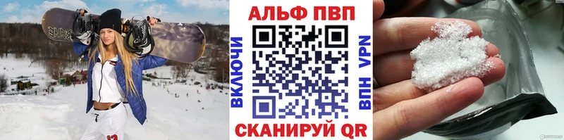 наркота  Удомля  Alpha-PVP СК 