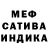 Метадон VHQ Alex Sqandinaw