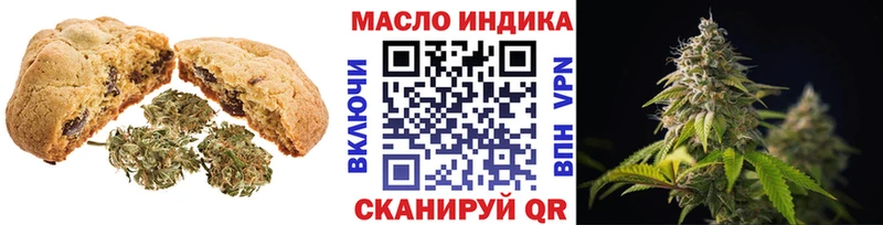 где можно купить   ссылка на мегу онион  Cannafood марихуана  Удомля 