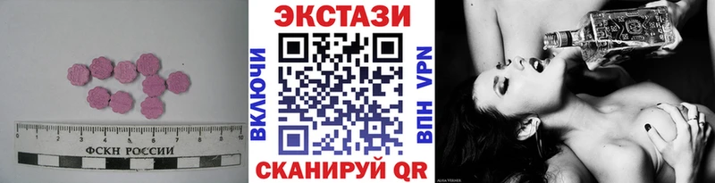 Экстази VHQ  продажа наркотиков  ссылка на мегу ONION  Удомля 