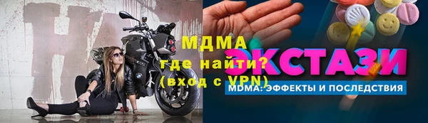 мяу мяу кристалл Арсеньев