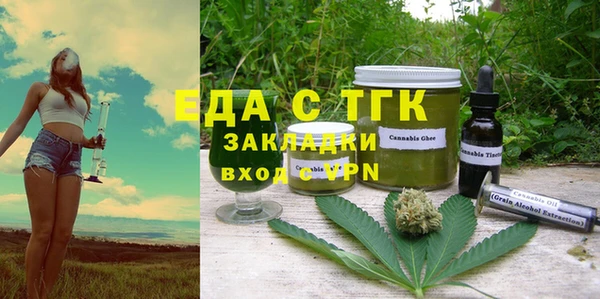 мяу мяу кристалл Арсеньев