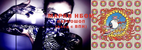 меф Остров