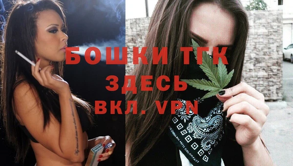 гашиш Осташков