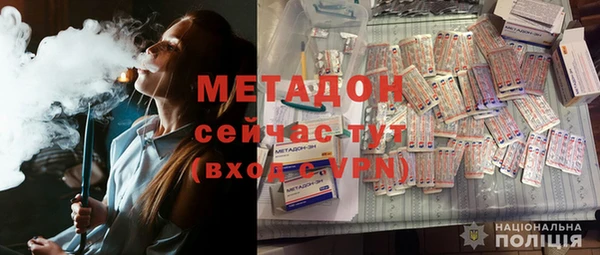 мяу мяу кристалл Арсеньев