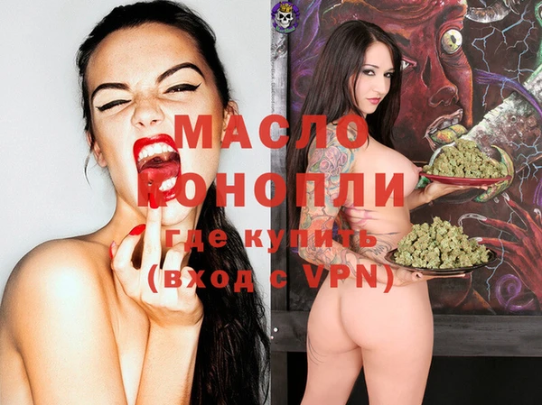 прущая мука Пестово