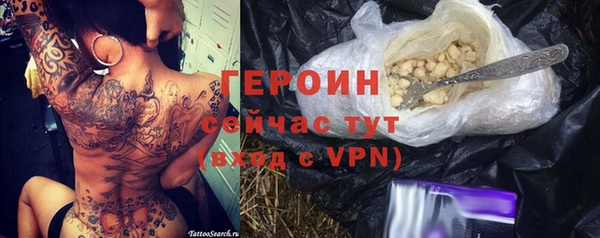 мяу мяу кристалл Арсеньев