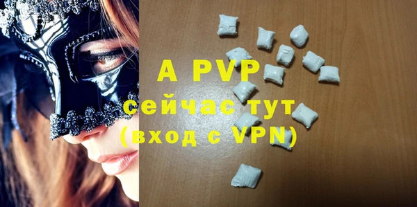 a pvp Армянск