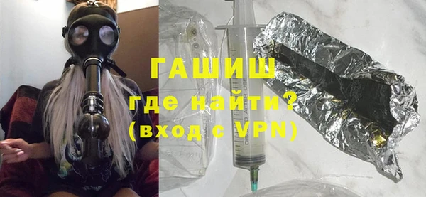 МДМА Аркадак