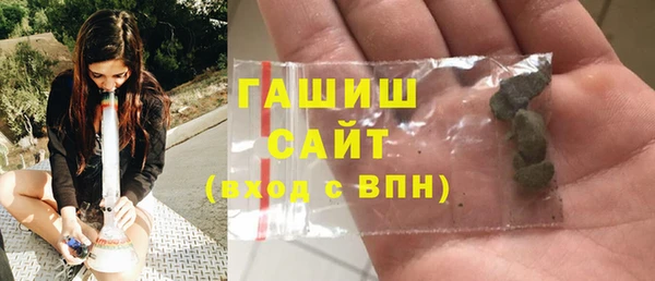 гашиш Осташков