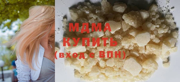МДМА Аркадак