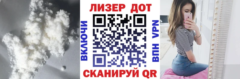Лсд 25 экстази ecstasy  где купить наркотик  MEGA вход  Удомля 