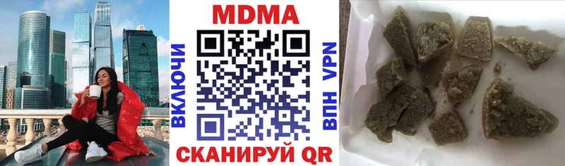 нарко площадка какой сайт  MEGA зеркало  Удомля  купить закладку  МДМА crystal 