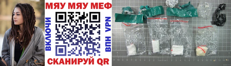 Меф VHQ Удомля