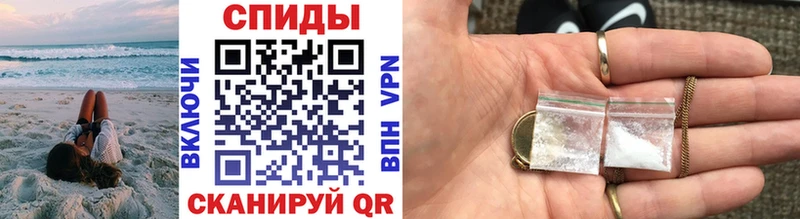Метамфетамин витя  магазин    Удомля 