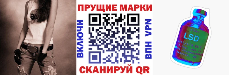 Марки N-bome 1,5мг  Удомля 