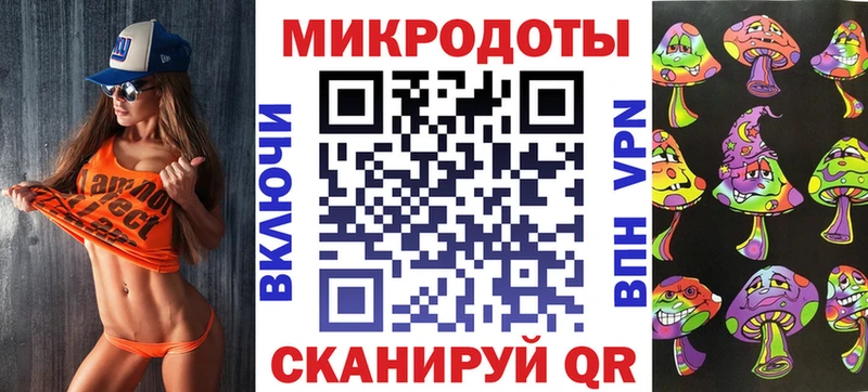 Псилоцибиновые грибы ЛСД shop как зайти Удомля купить цена