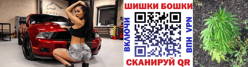 купить   Удомля  Шишки марихуана сатива 